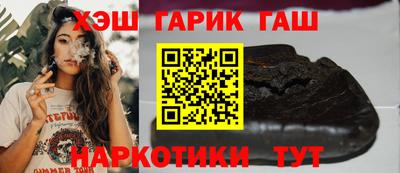 COCAINE Балаково