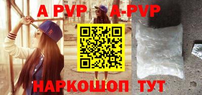 COCAINE Балаково