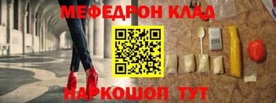 мяу мяу мука Балашиха