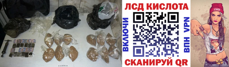 ЛСД экстази ecstasy купить Фурманов