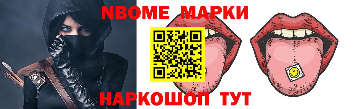 LSD-25 экстази кислота Фурманов