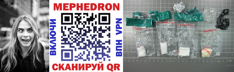 где найти наркотики  Фурманов  Меф mephedrone 