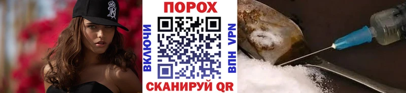 ОМГ ОМГ ONION  Фурманов  Метамфетамин кристалл  наркота 