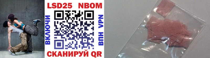 Марки NBOMe 1,5мг купить сайты MEGA tor Фурманов