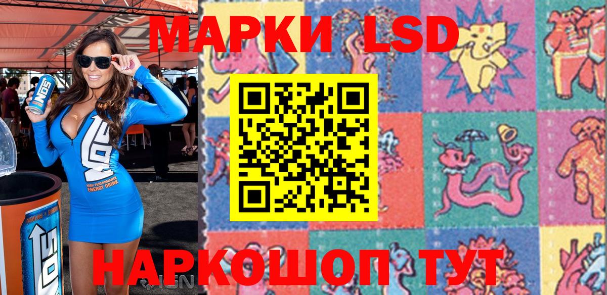 Наркотические марки 1,8мг  Наркотические марки 1,8мг  Фурманов  даркнет сайт  Вход с VPN 