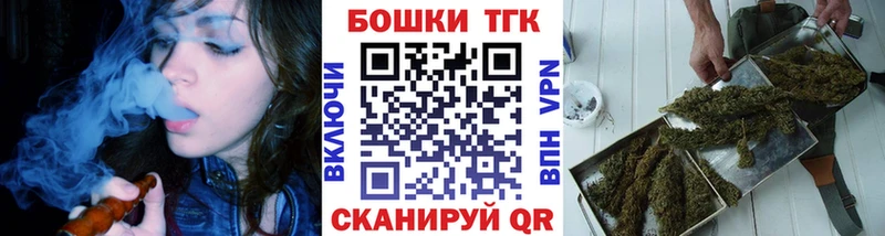 Канабис THC 21% Фурманов
