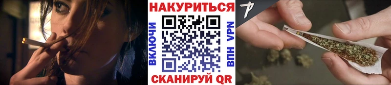 дарнет шоп  кракен онион  Каннабис марихуана  Фурманов 