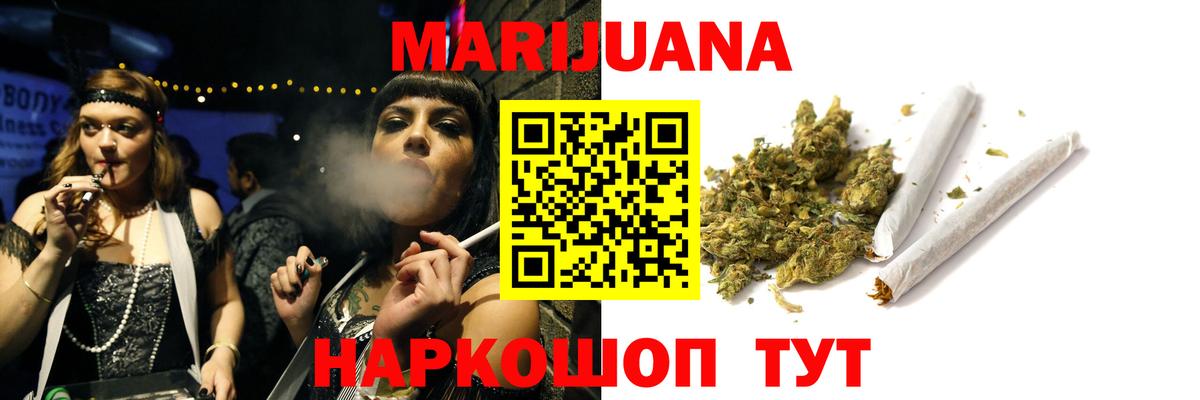 Канабис White Widow  Каннабис ГИДРОПОН  Каннабис индика  Марихуана план  Фурманов  Вход с VPN 